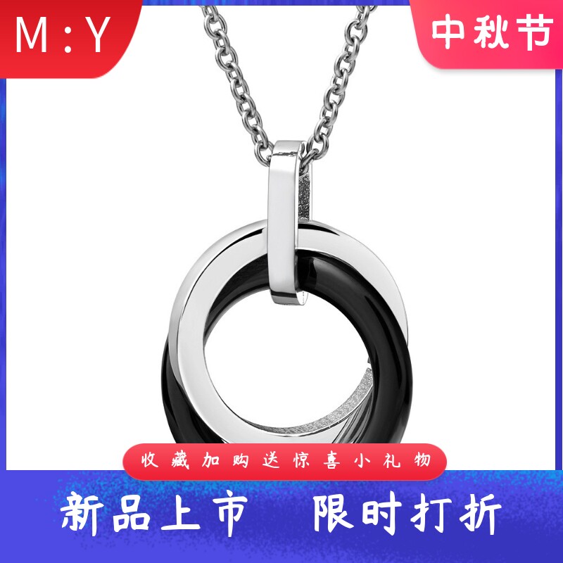 18MM简约个性黑白圆环交叉陶瓷吊