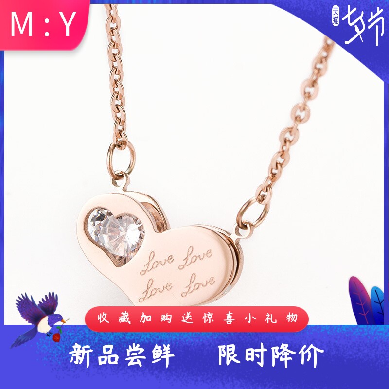 时尚钛钢爱心14MM镶锆玫瑰金项链