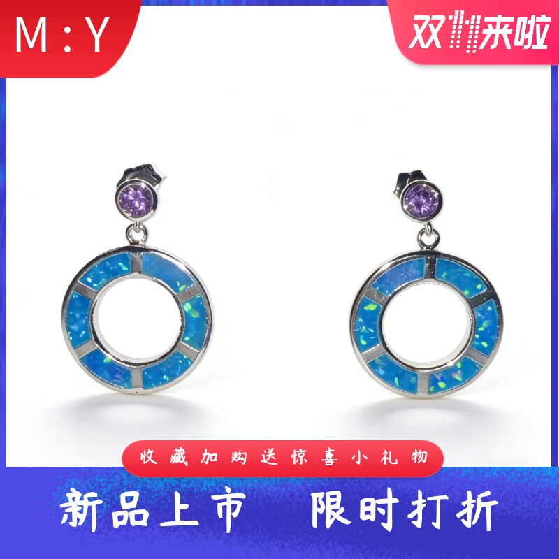 通勤进口opal欧泊澳宝圆形耳环锆