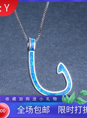 蓝色欧泊法杖吊坠项链新品热卖