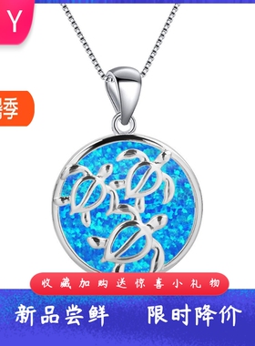 新款项链女欧美时尚夏威夷蓝色澳宝三只乌龟项链乌龟吊坠欧珀项链