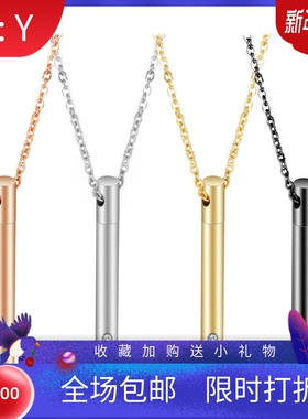 新款欧美个性简约几何长条钛钢骨灰盒项链纪念宠物创意可打开香