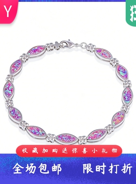 热卖款进口opal欧泊澳宝马眼手链