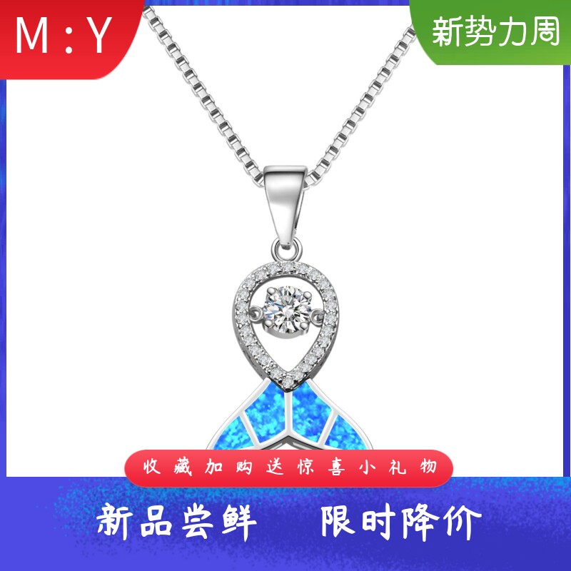 新款进口Opal欧泊澳宝简约宝石项饰女时尚款春夏首饰锁骨链镶钻鱼