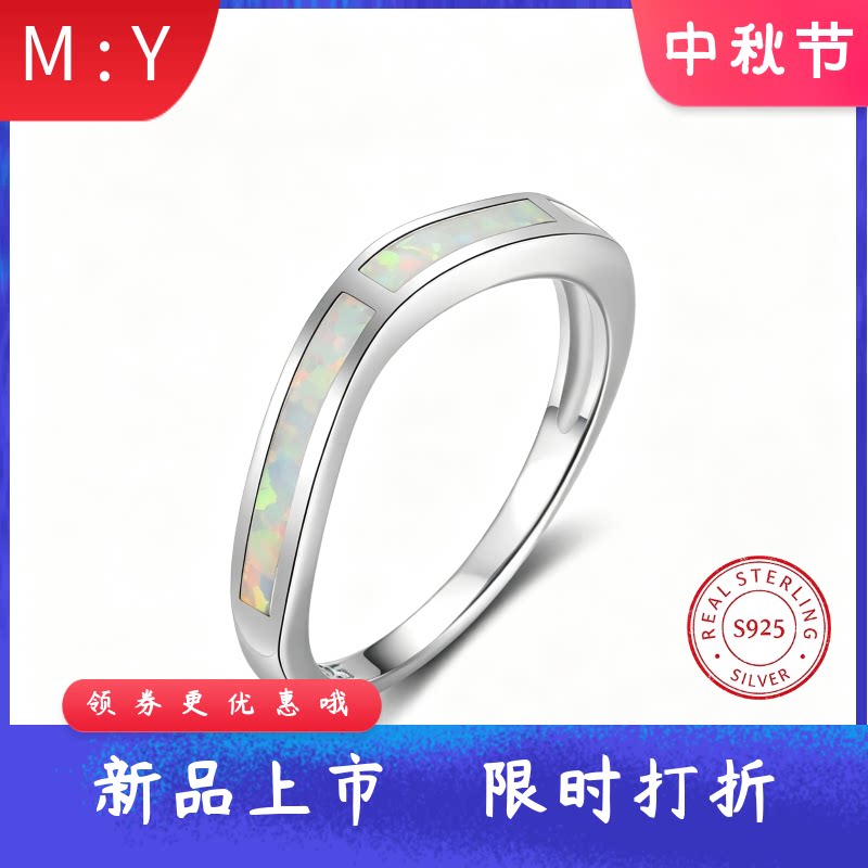 通体S925纯银V形戒指轻奢简约进