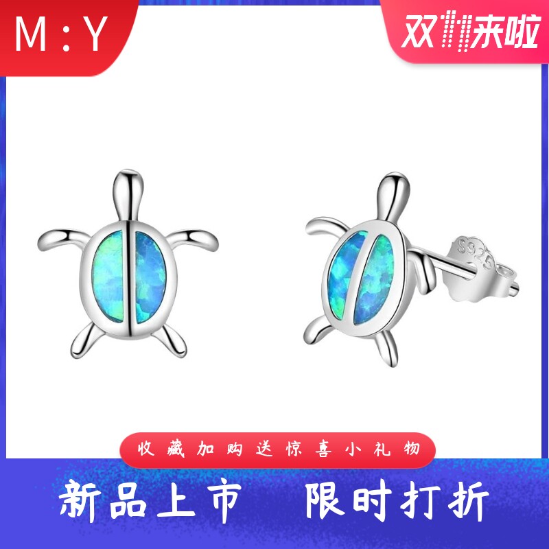 新款流行夏威夷海滩女款进口Opal欧泊澳宝乌龟蛋白石耳环