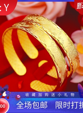 镀金现货龙凤手镯新品