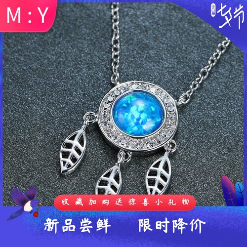 欧美轻奢风满钻进口opal欧泊澳宝