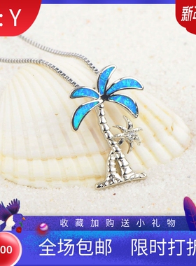 新款Opal澳宝女款时尚夏季海洋系列锁骨链蓝色椰树吊坠澳宝项链