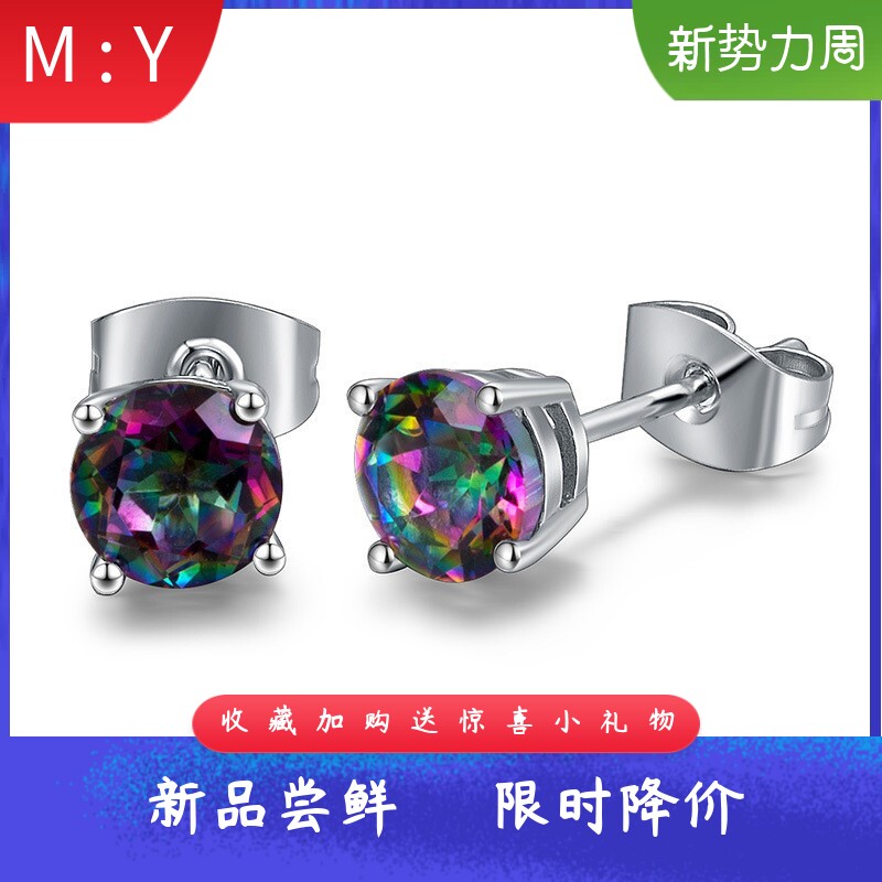 韩版时尚极简风炫彩耳环日常百搭