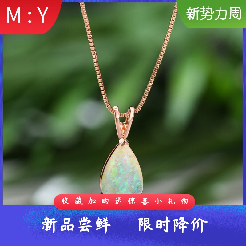 水滴形欧泊项链生日礼物吊坠