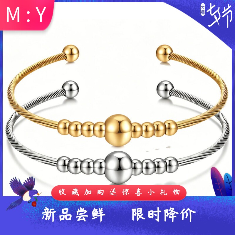 欧美不锈钢电缆线3MM圆珠对称可