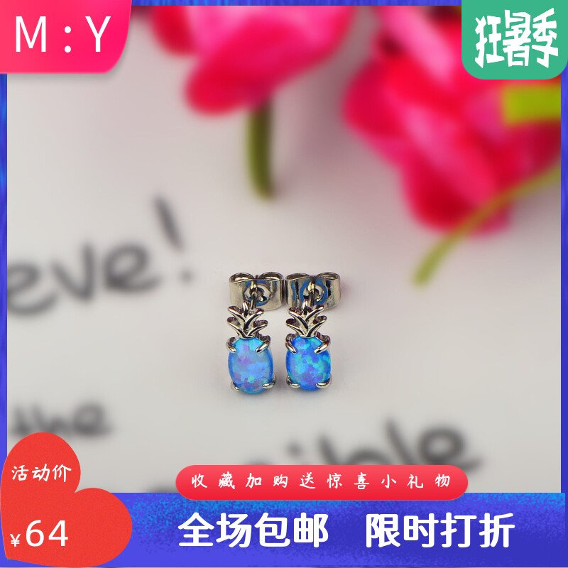 新款亚马逊 ins热销爆款夏威夷风菠萝澳宝耳钉可爱女孩菠萝耳钉