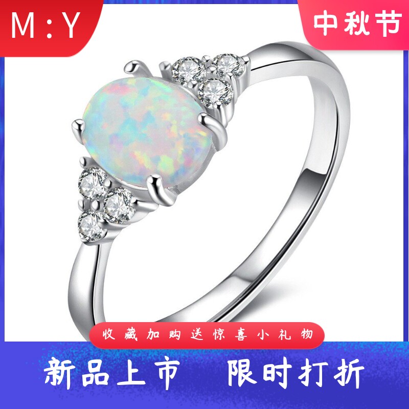 通体s925纯银戒指进口opal欧泊澳