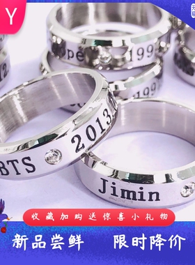 新款BTS防弹少年团周边戒指304不锈钢明星名字生日指环项链两用女
