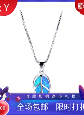 蓝色欧泊毛衣链树叶吊坠