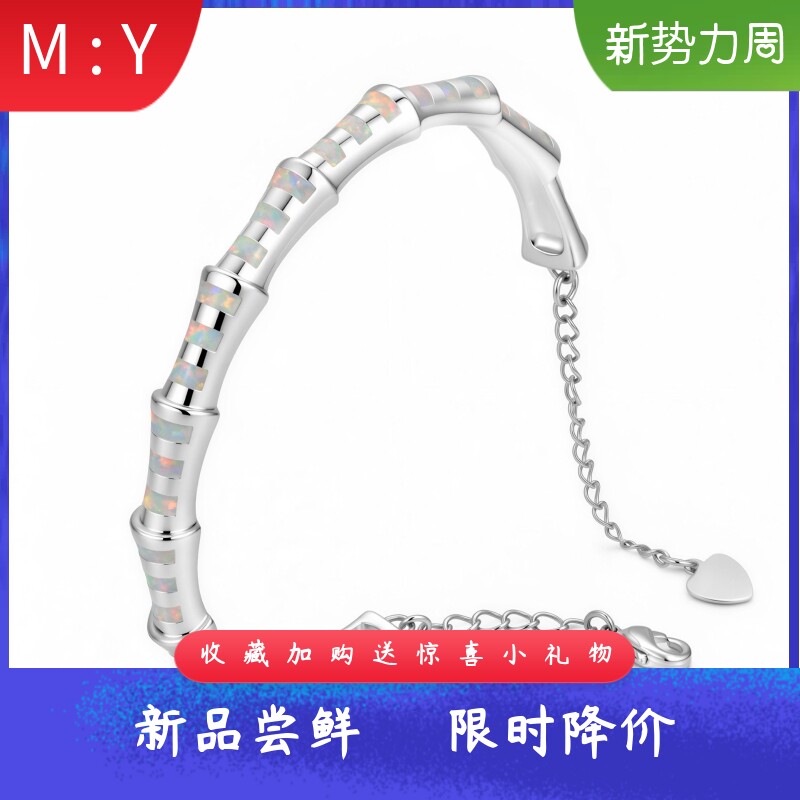 欧美风竹节镶进口opal欧泊澳宝手