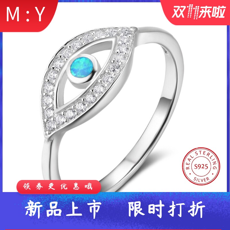 通体S925纯银镶进口opal欧泊澳宝