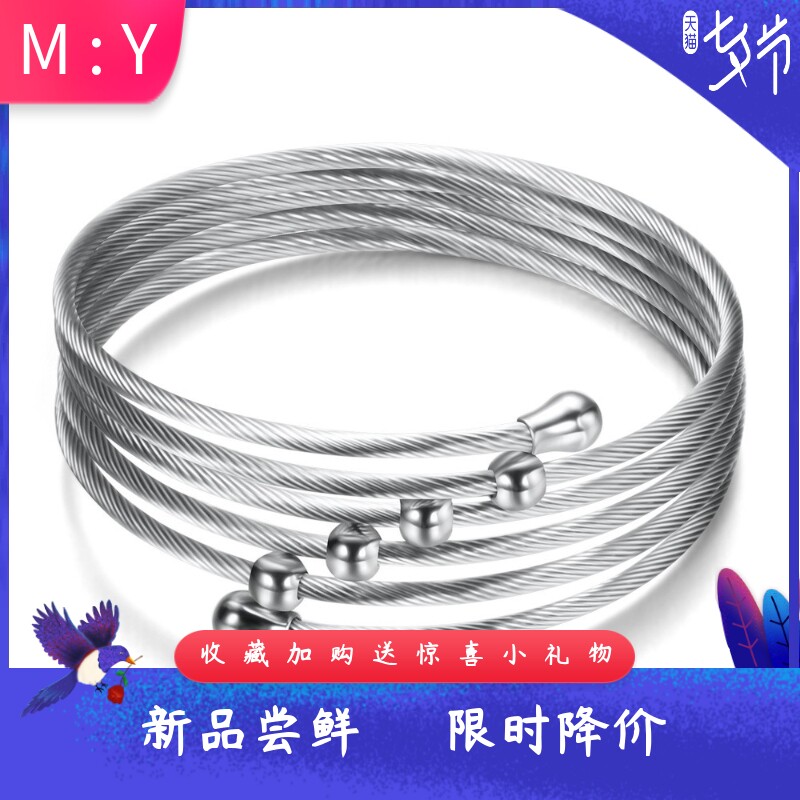 欧美复古5MM夸张钛钢绕线圈弹力