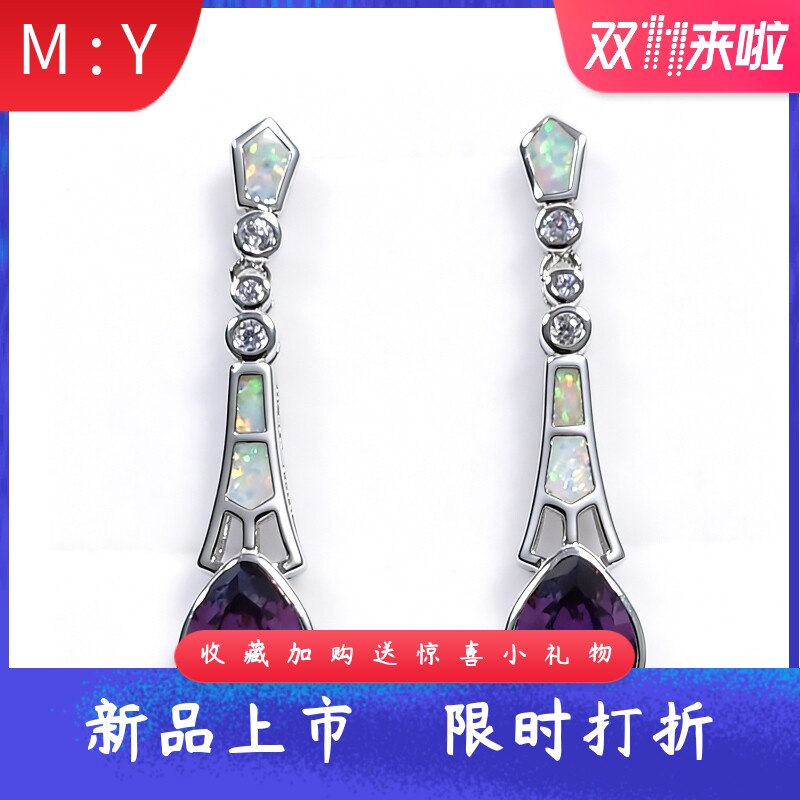 风进口opal欧泊澳宝塔形水滴耳坠