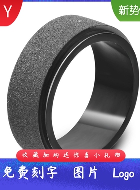 简约8MM黑色磨砂可转动不锈钢戒