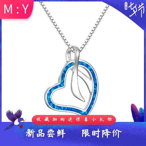 时尚欧美进口opal欧泊澳宝心形吊
