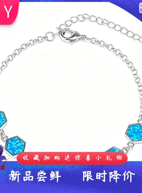 欧美风进口opal欧泊澳宝六角手链