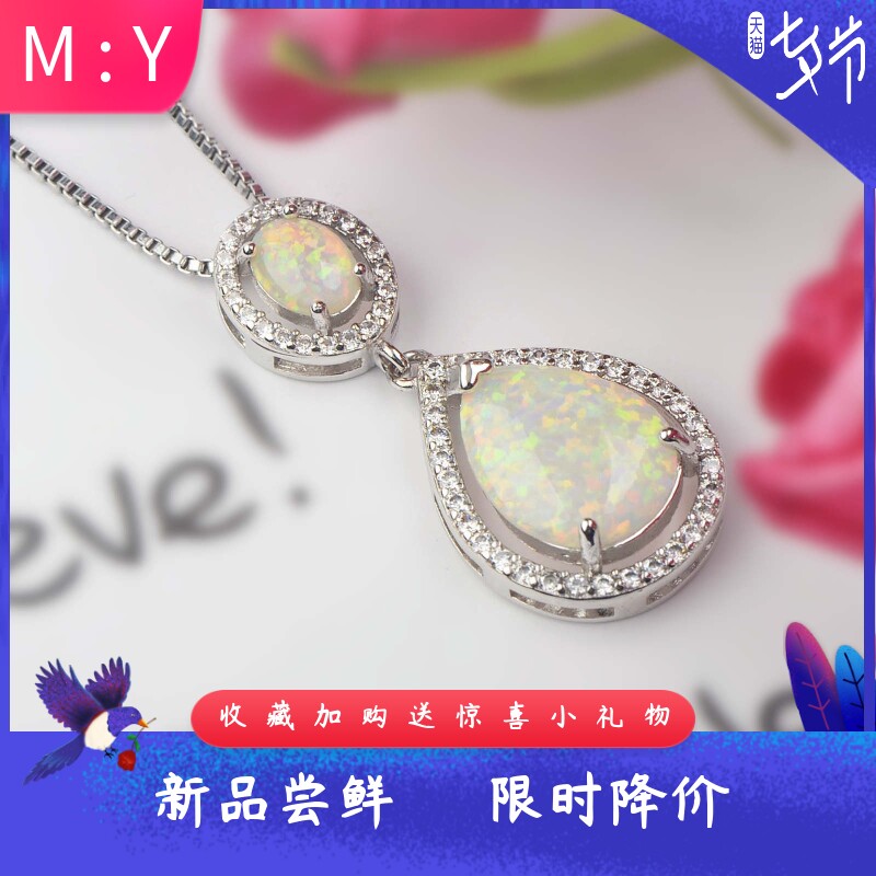 新款项链女欧美时尚饰品白色澳宝水滴项链海洋吊坠毛衣链欧珀