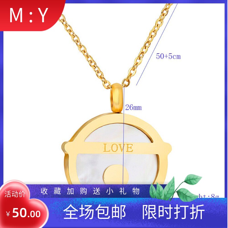 新款情人节礼物欧美创意个性Love横条刻字时尚简约钛钢不锈钢项链