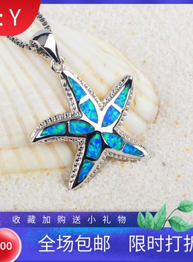 新款ins澳宝女款时尚夏季锁骨链蓝色澳宝海星项链澳宝海洋星吊坠