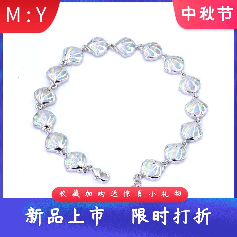 夏威夷海洋风镶爆闪锆石进口opa