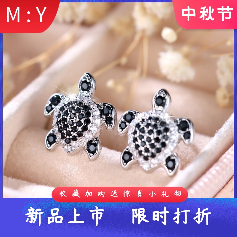 外贸爆款满钻海洋乌龟耳钉精致i