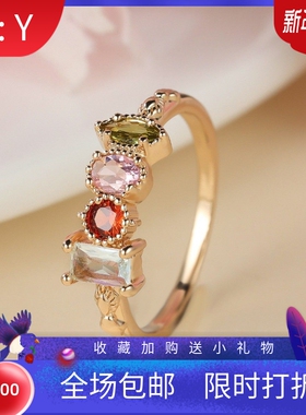 新款跨境爆款金色彩虹锆石搭配戒指百搭小清新设计精致百搭女士戒