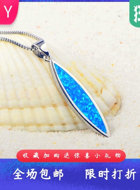 女款夏威夷海洋蓝色进口opal欧泊