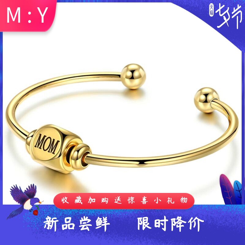 母亲节Mom字母不锈钢开口18K金电