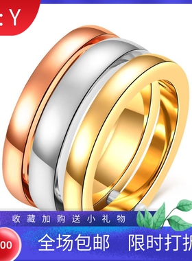 新款欧美亚马逊热卖12MM个性光面三环三色可拆分旋转不锈钢戒指指