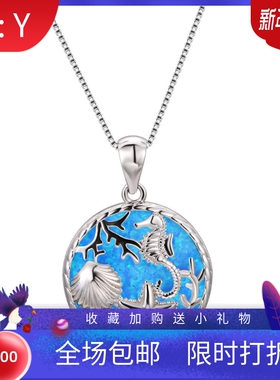 海底世界圆形欧泊挂件项链吊坠