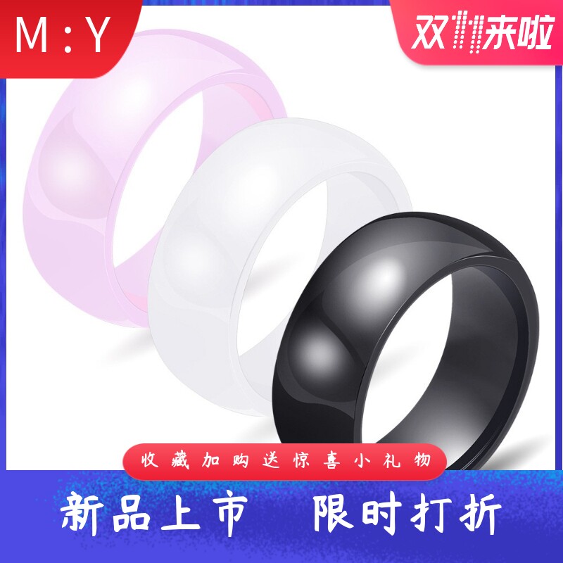 新款欧美跨境8MM黑白光面陶瓷戒指简约百搭戒尾情侣对戒指环