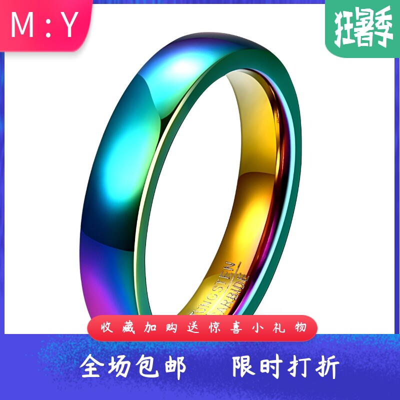 欧美跨境彩色钨钢戒指46MM光面