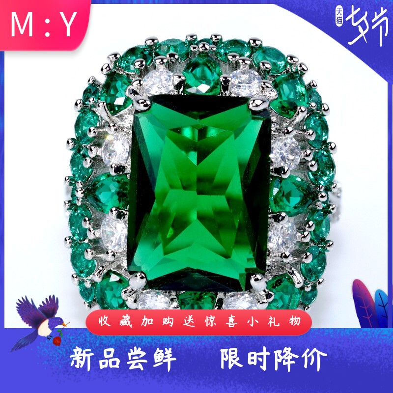 新款欧美风流行仿真祖母绿锆石戒指复古活口指环轻奢绿宝石指环
