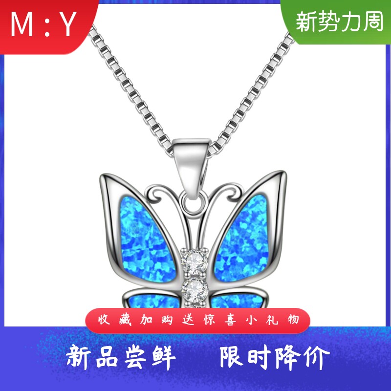 时尚简约镶钻进口opal欧泊澳宝蝴