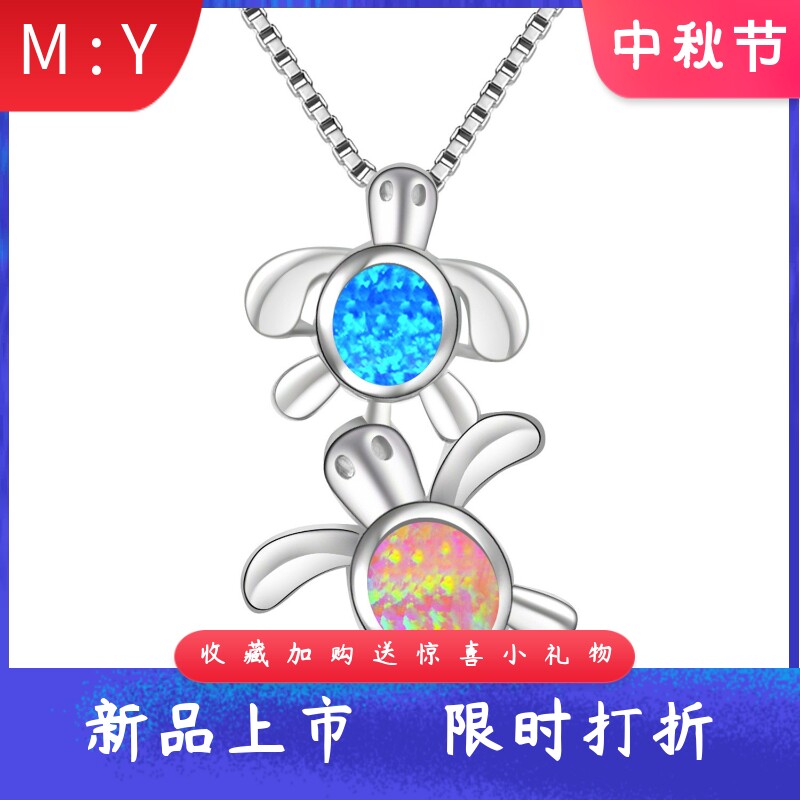海洋风蓝色粉色进口opal欧泊澳宝