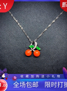 新款通体S925纯银天然南红项链网红轻奢绿树叶幸运镶钻红樱桃吊坠