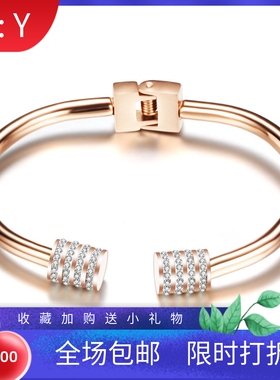 玫瑰金镶钻开口钛钢饰品现货手镯