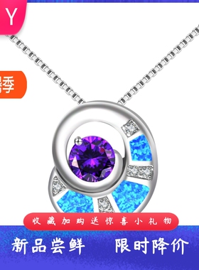 Tiktokins欧美风蓝色进口opal欧