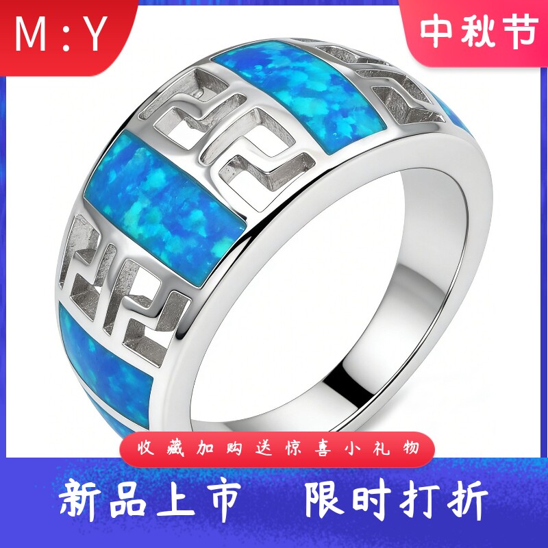 宽版进口opal欧泊澳宝镂空戒指火