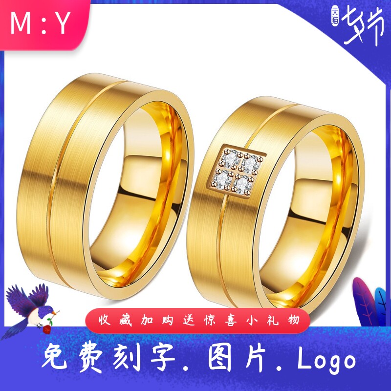 简约18K金色对称镶锆钛钢男女情