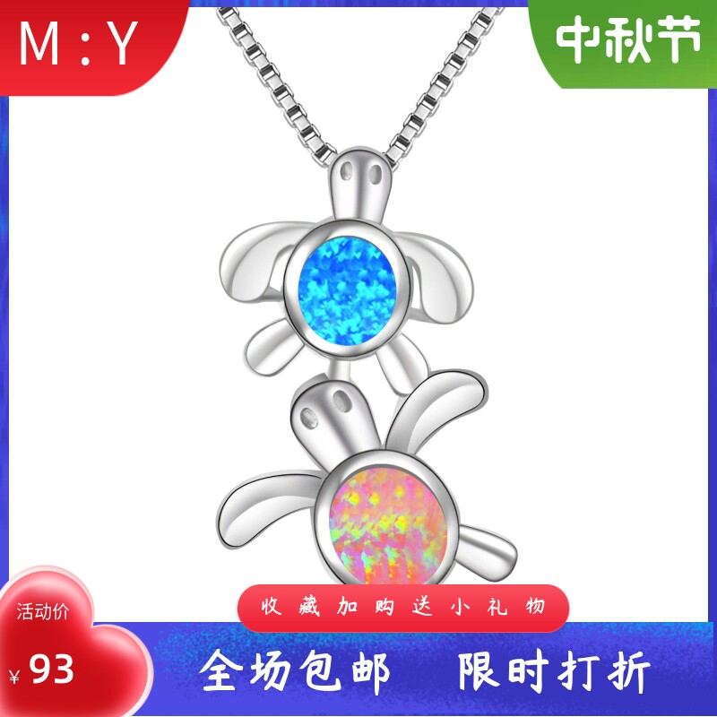 海洋风蓝色粉色进口opal欧泊澳宝