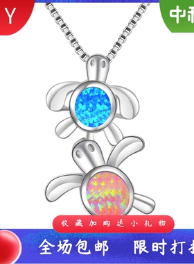 海洋风蓝色粉色进口opal欧泊澳宝