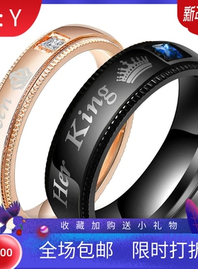 新款情人节礼物欧美情侣戒指4 6MMHerkingHisQueen皇冠情侣钛钢